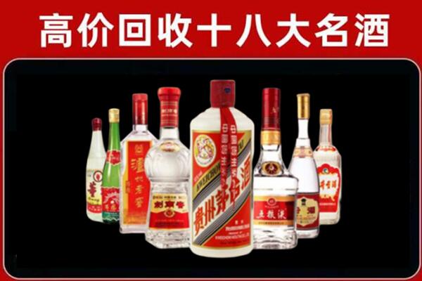 纳雍县回收汾酒